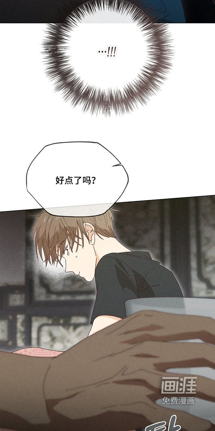 第34话13