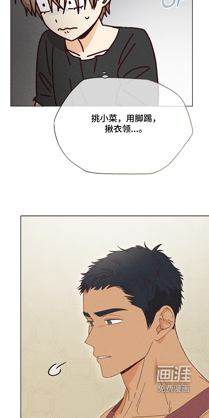 第34话25