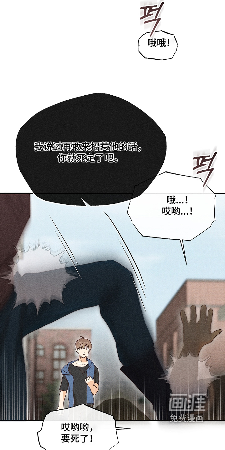 第33话22