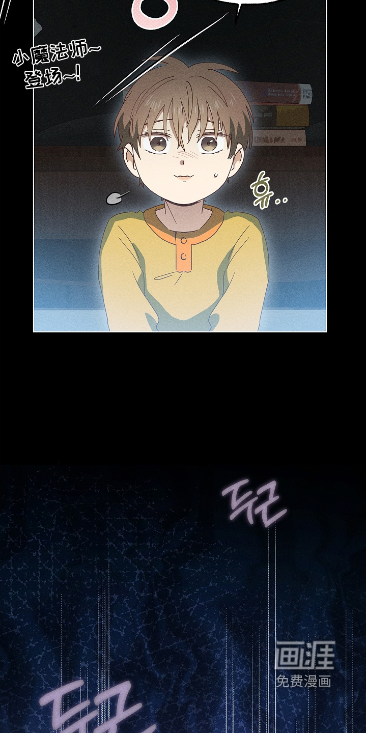 第33话29