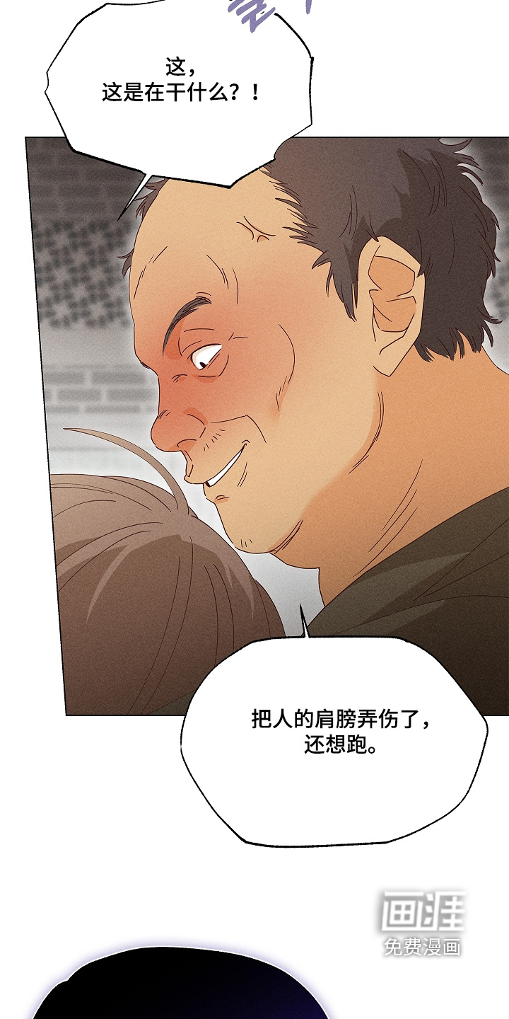 第33话7