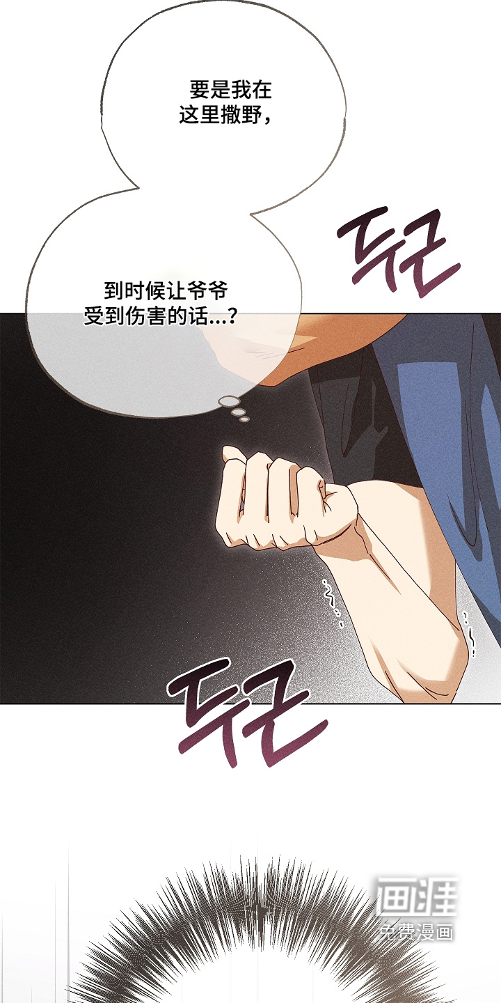 第33话9