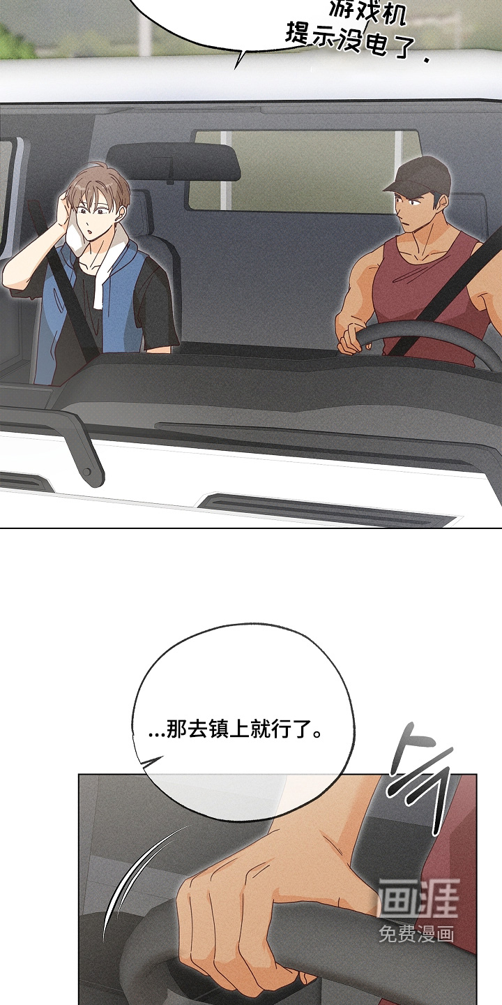 第32话21