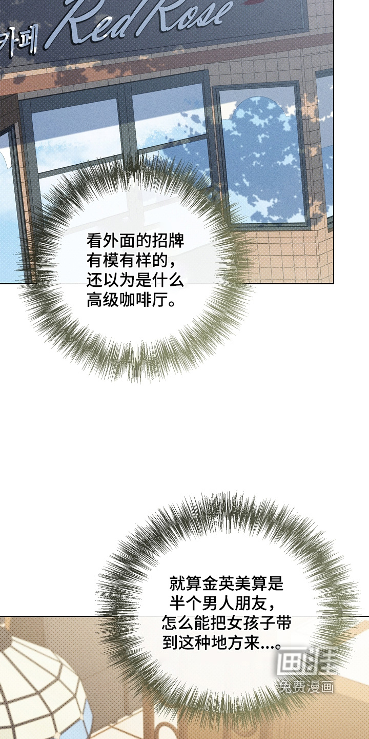 第42话21
