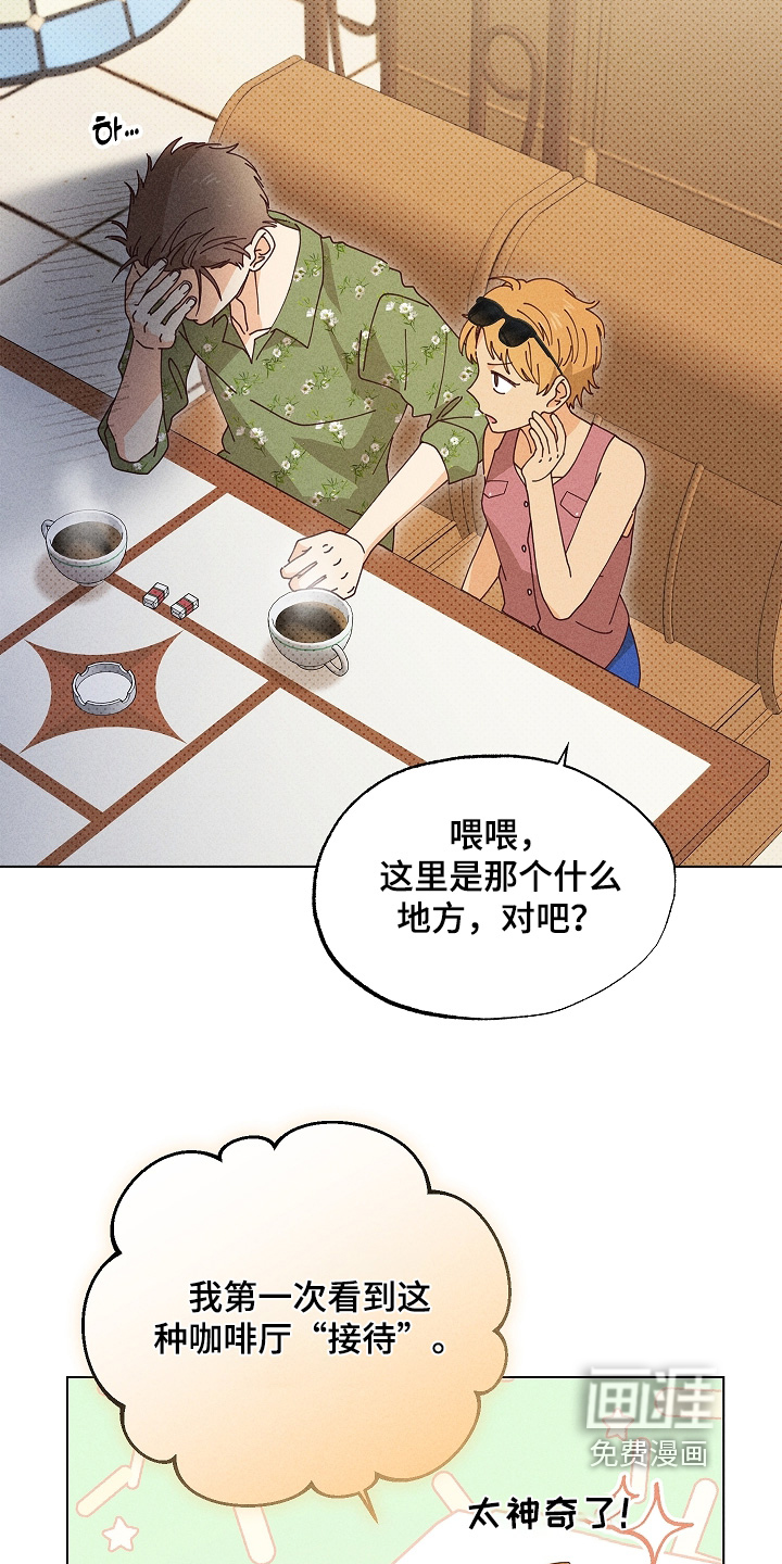 第42话22