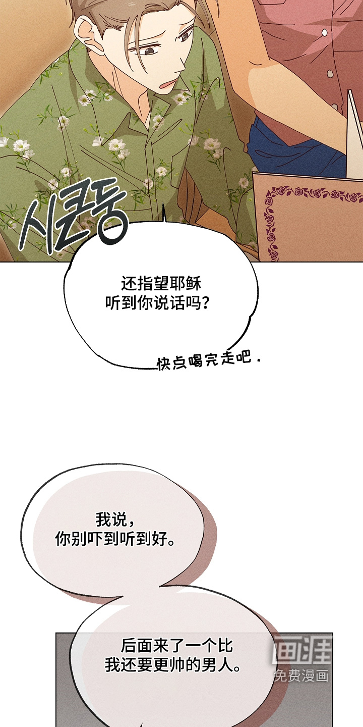 第42话25