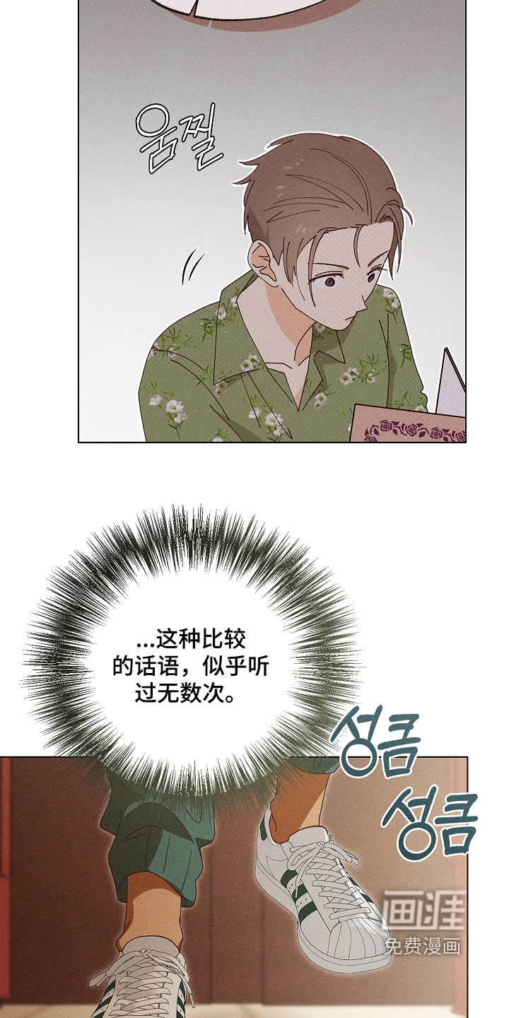第42话26