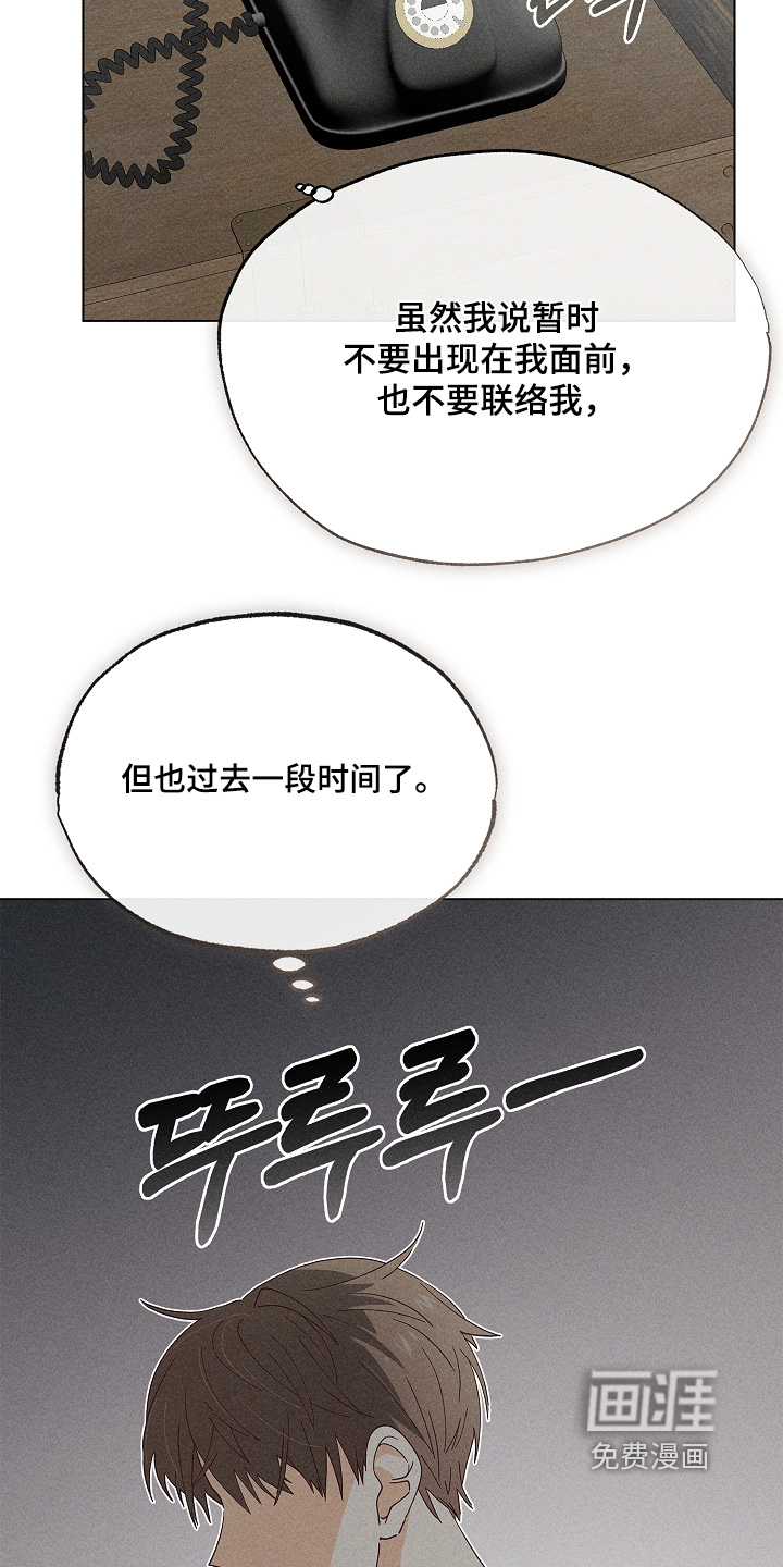 第42话6