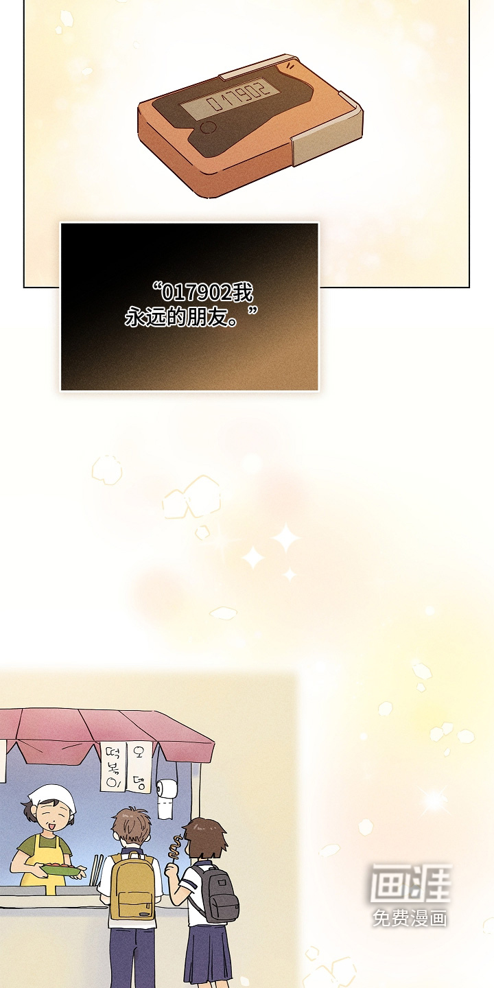 第42话9
