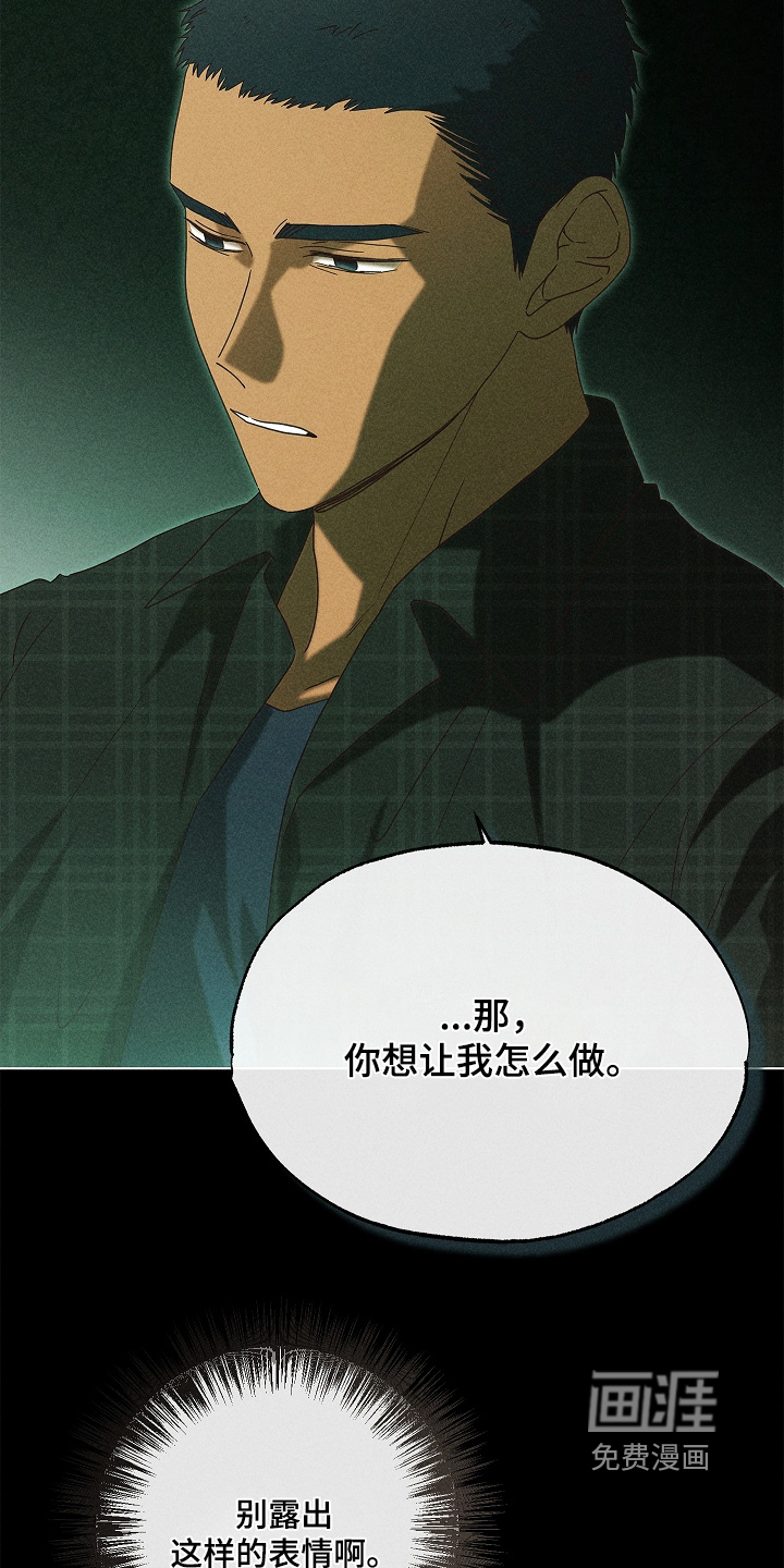 第41话11