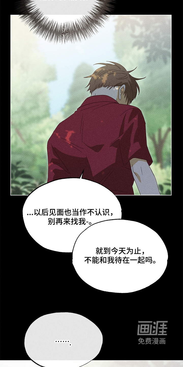 第41话12