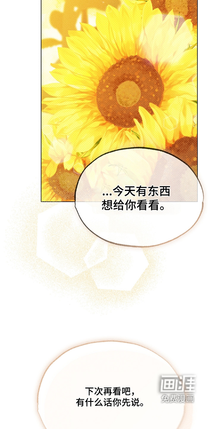 第41话23