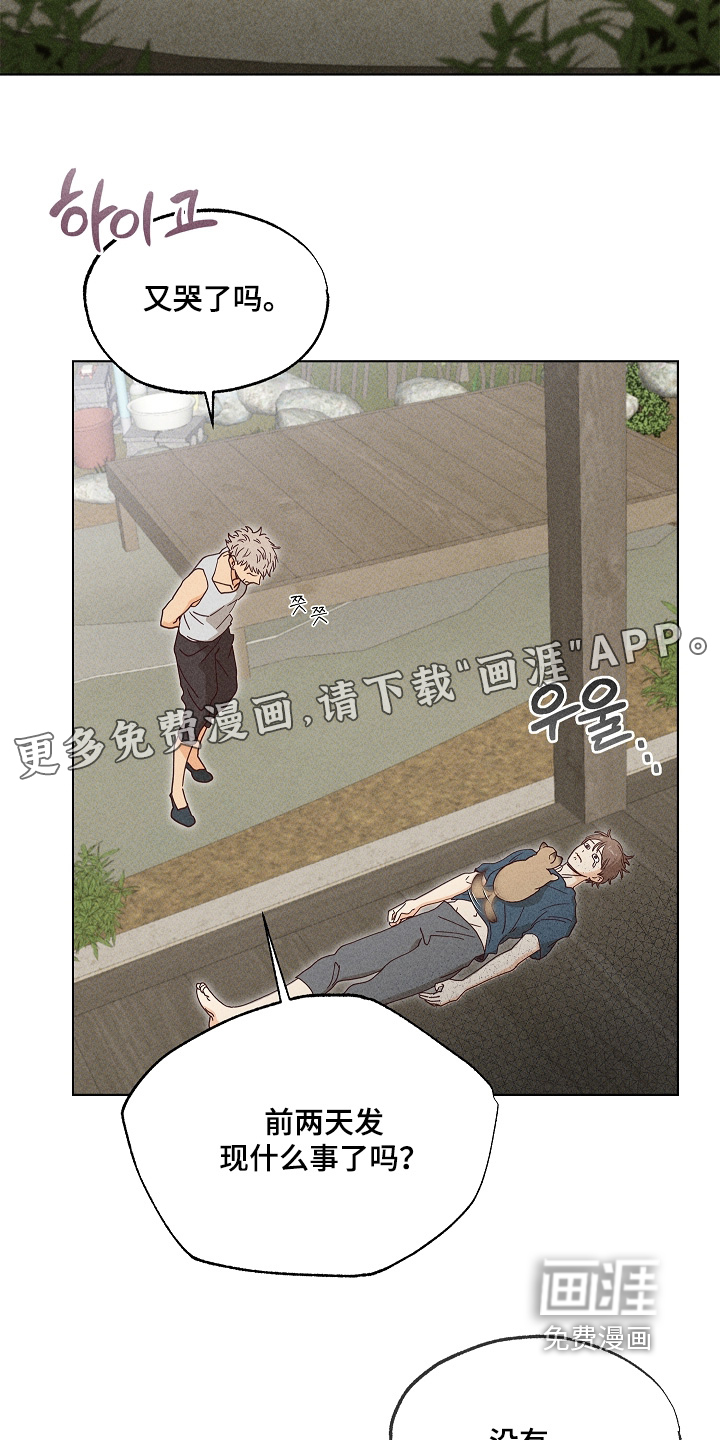 第41话31