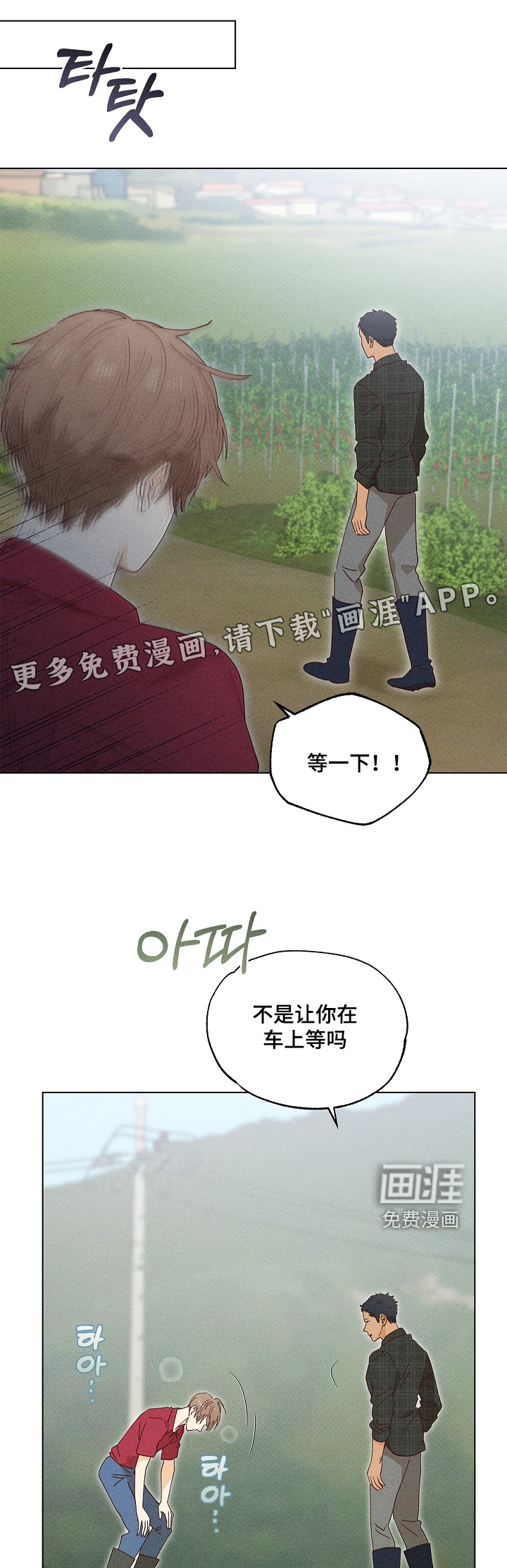 第40话0