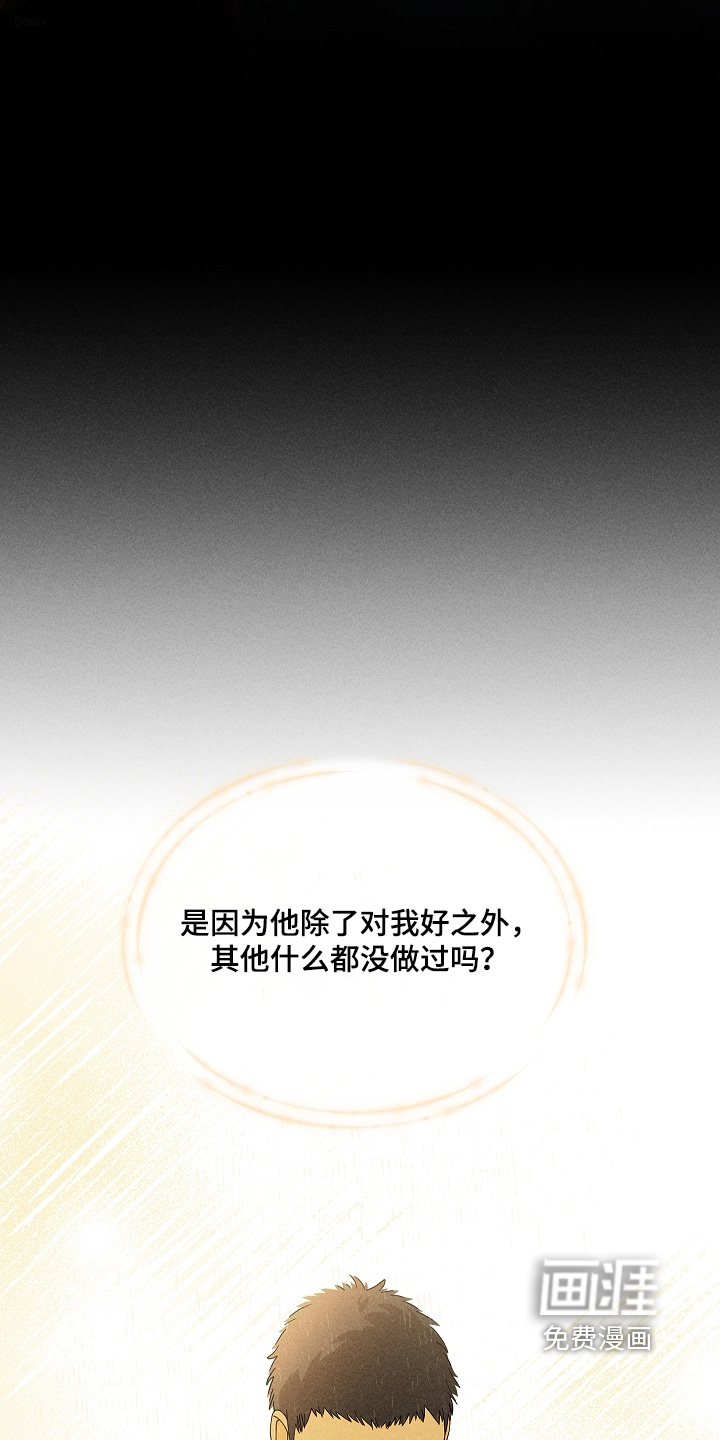第40话13