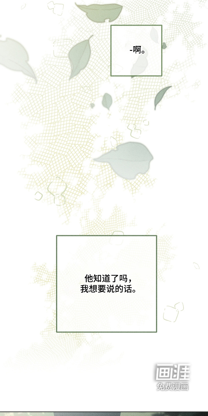 第40话22