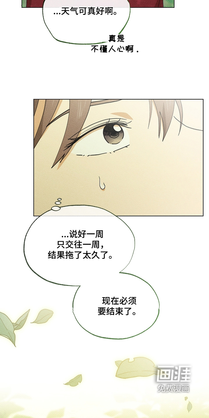 第40话6