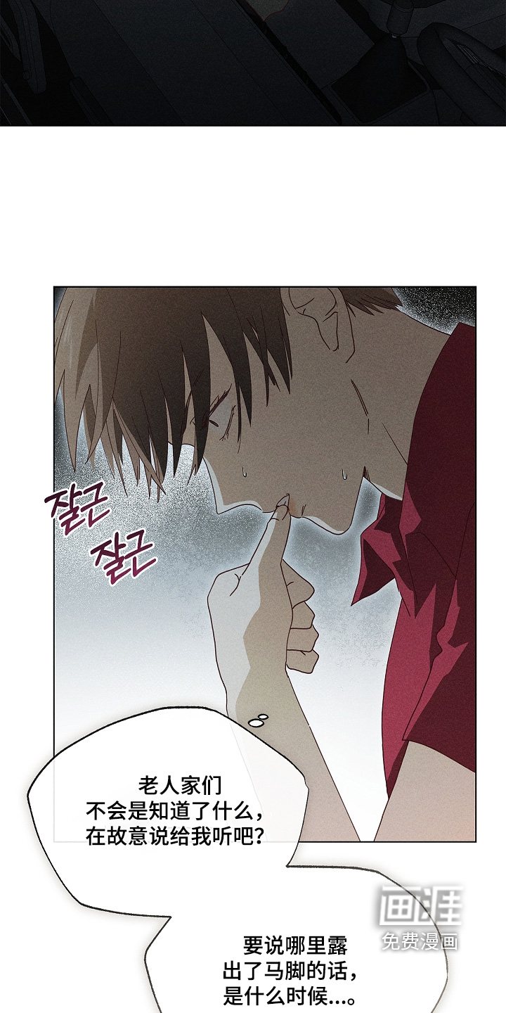 第39话13