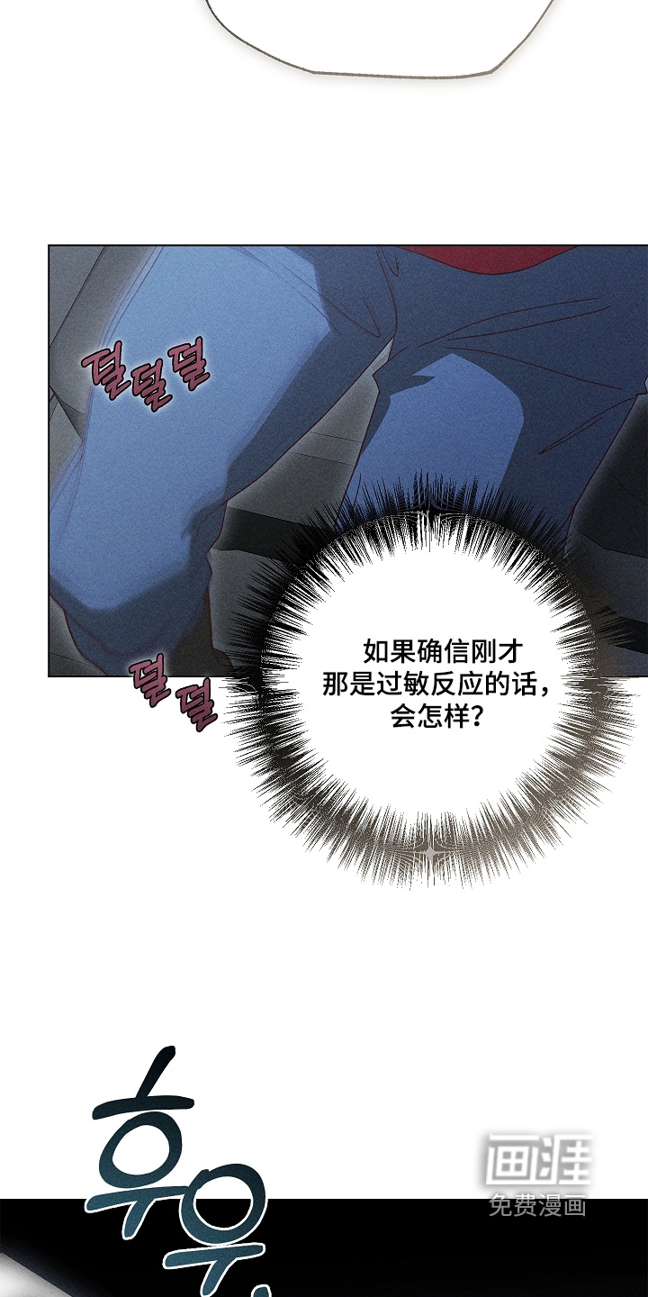 第39话14