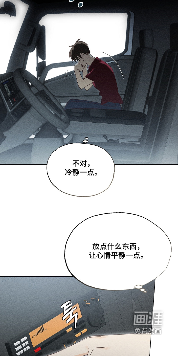 第39话15