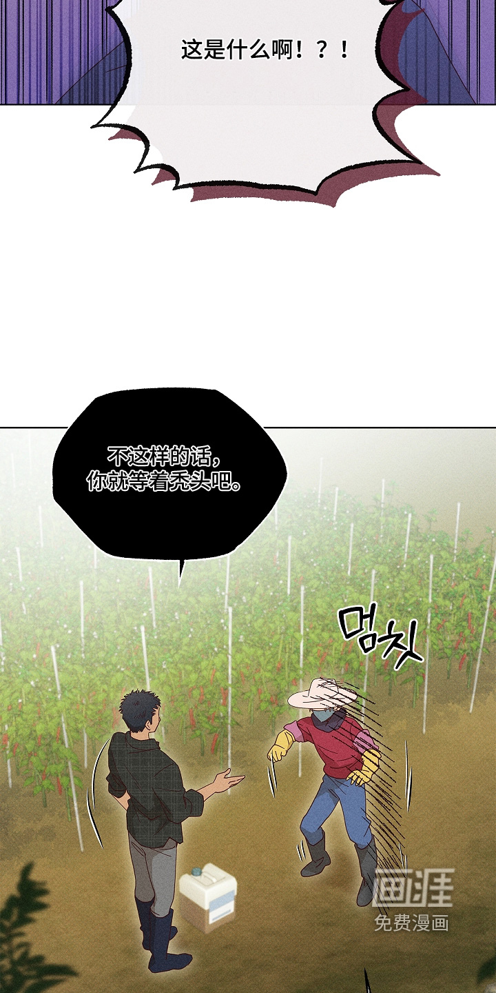 第38话11