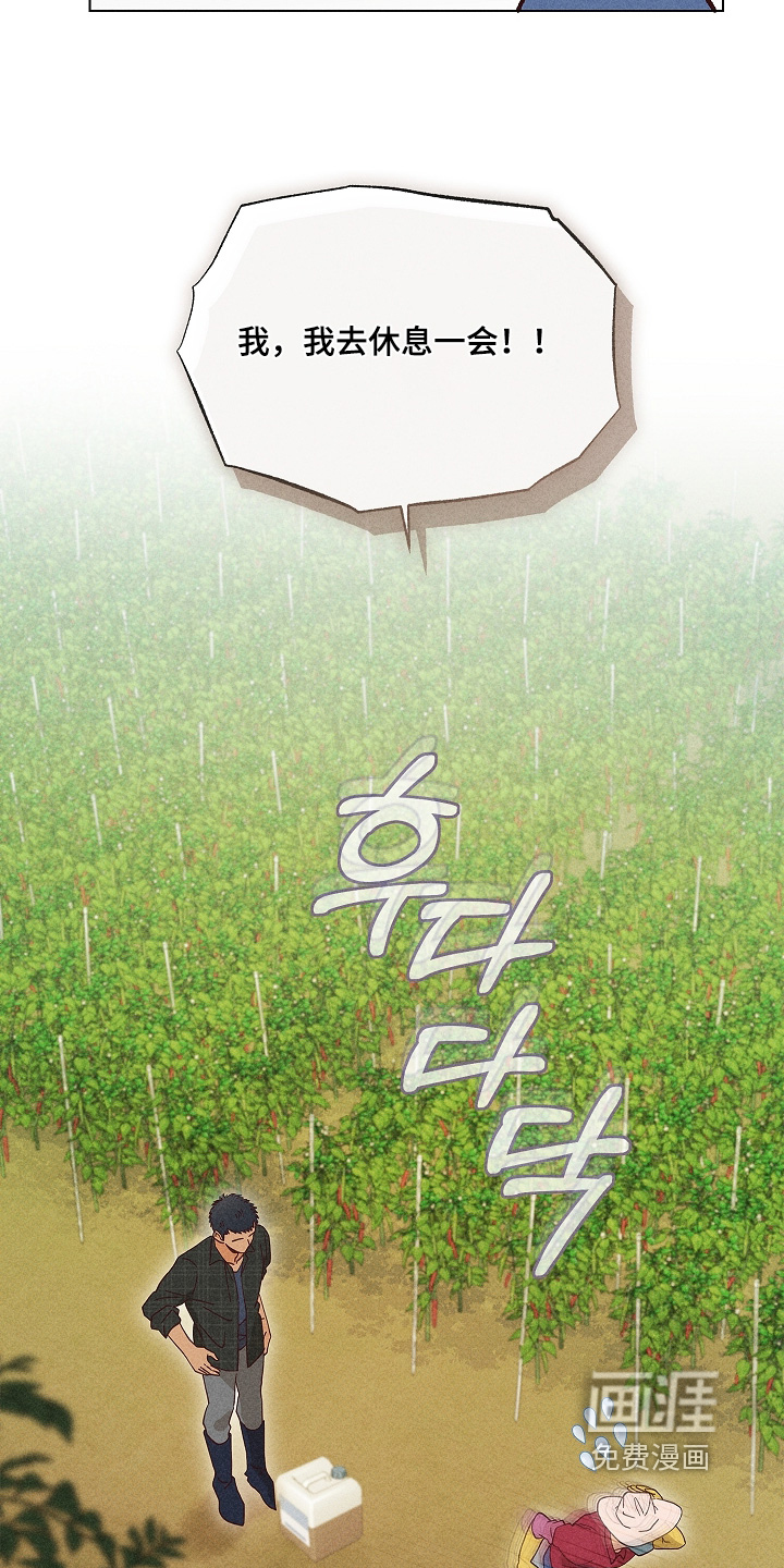 第38话13