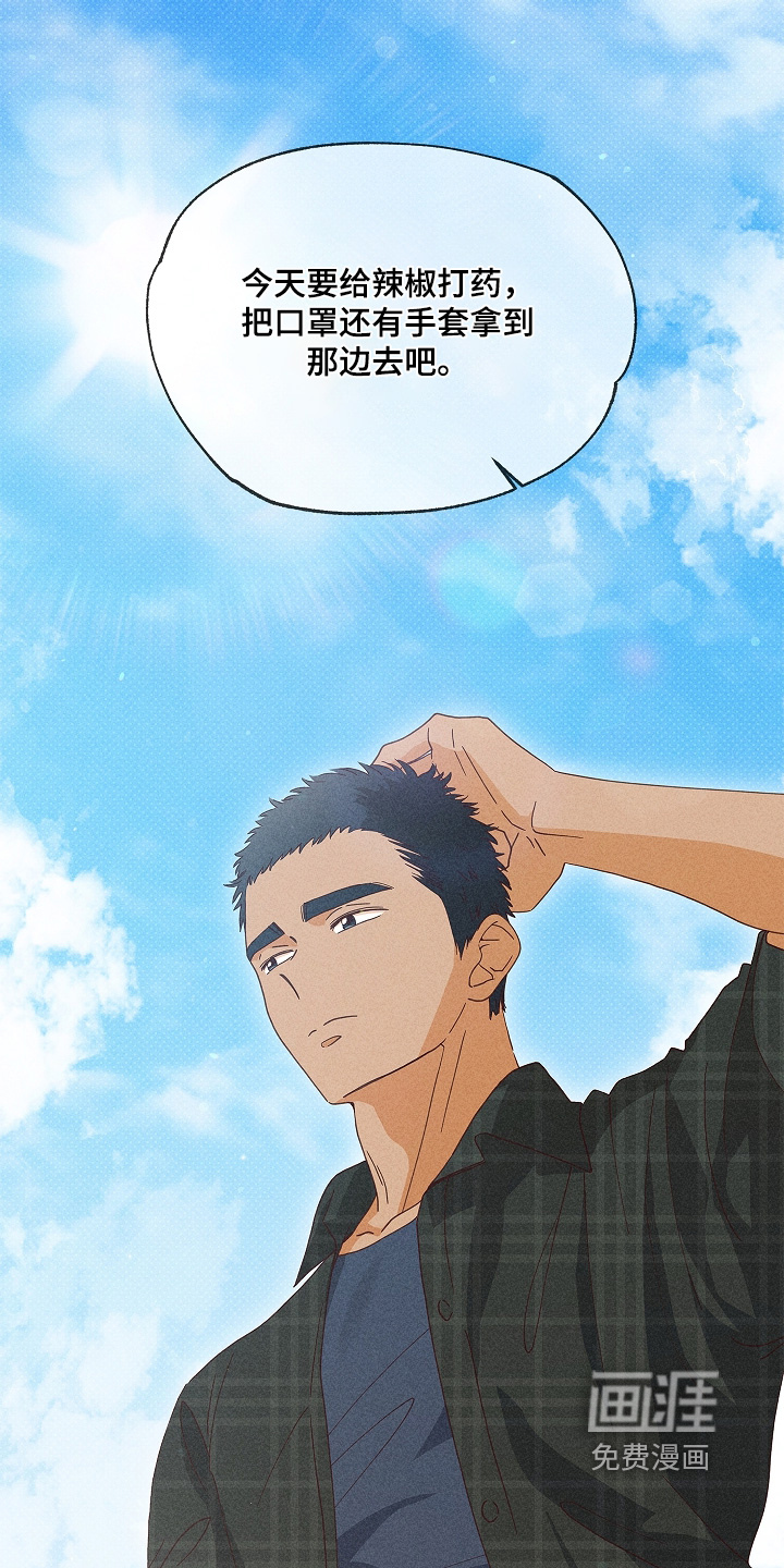 第38话2
