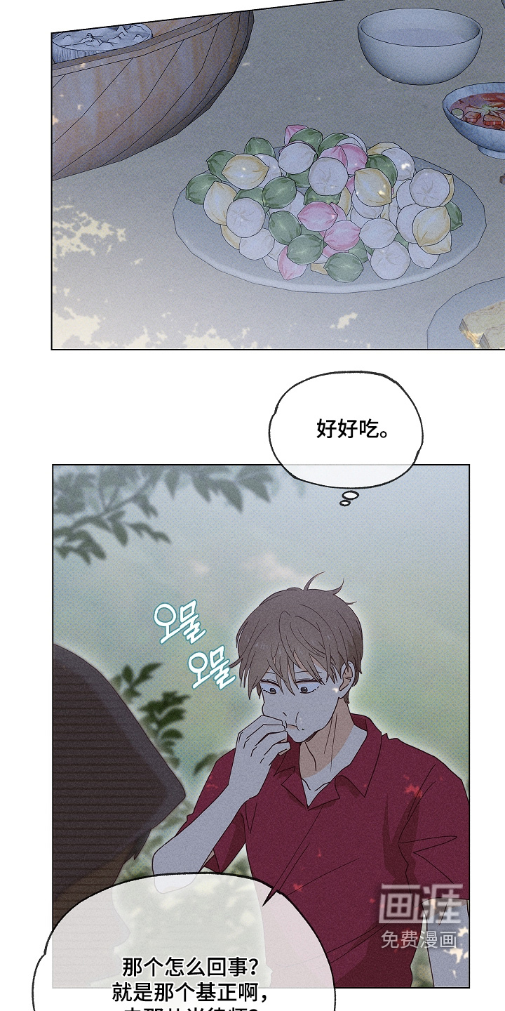 第38话20