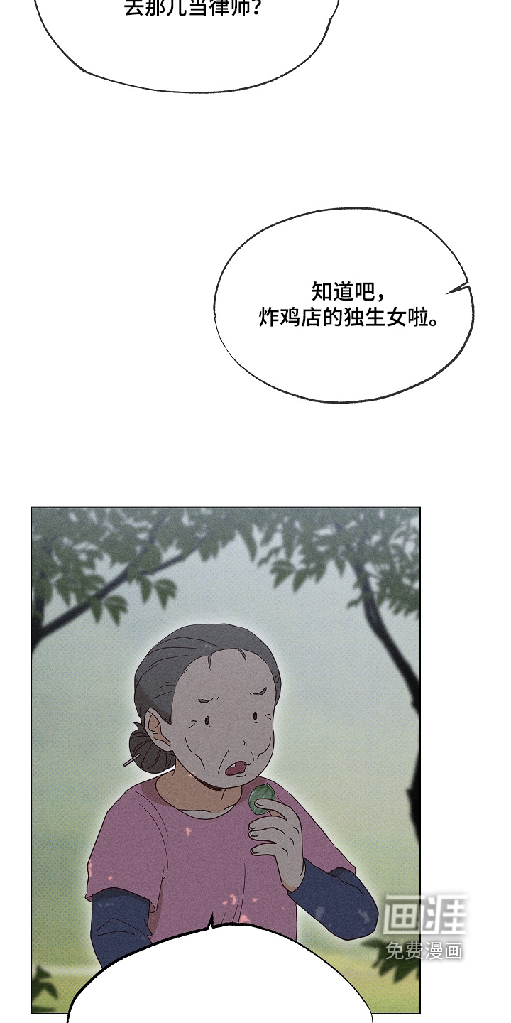 第38话21
