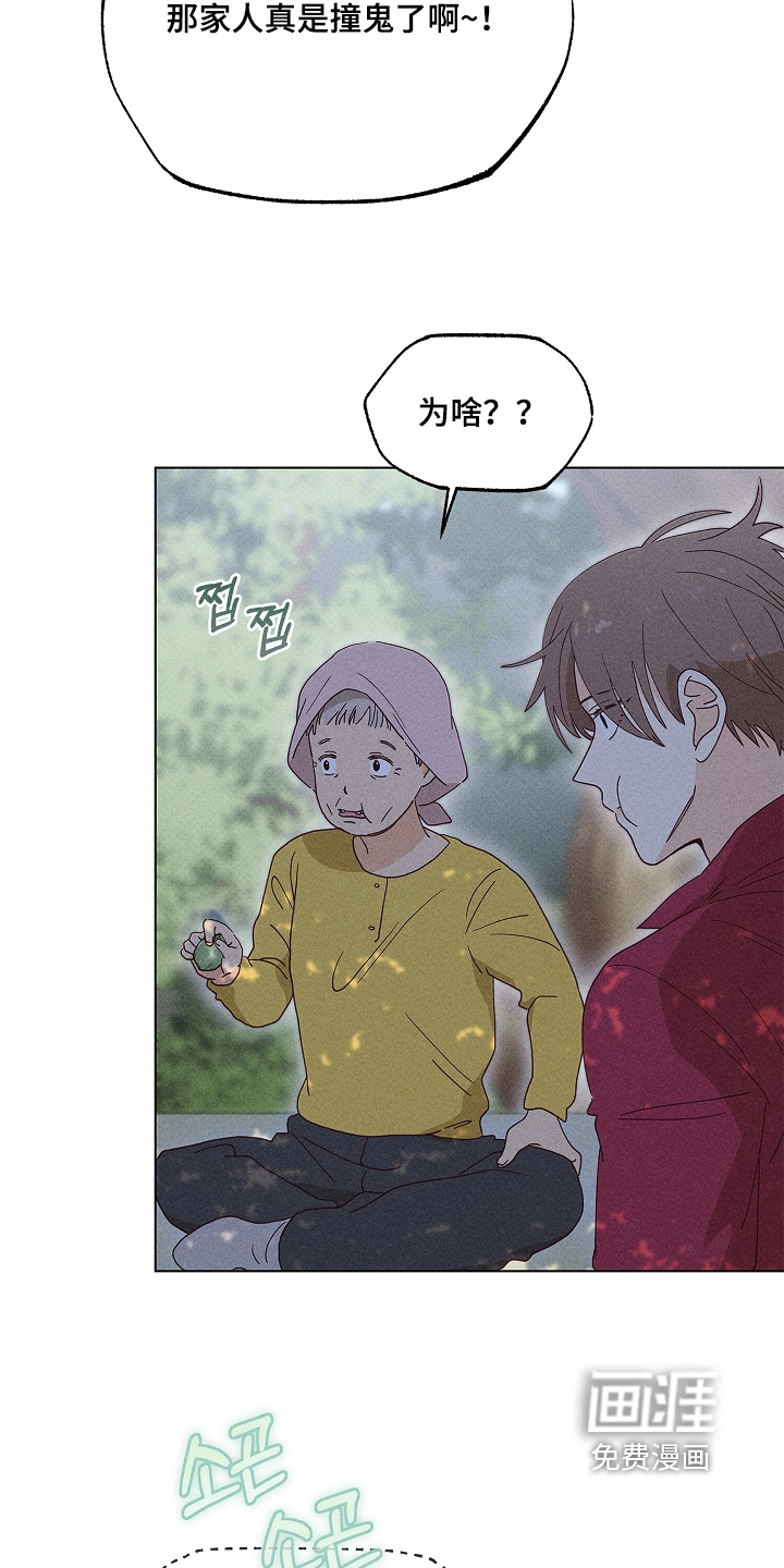 第38话22