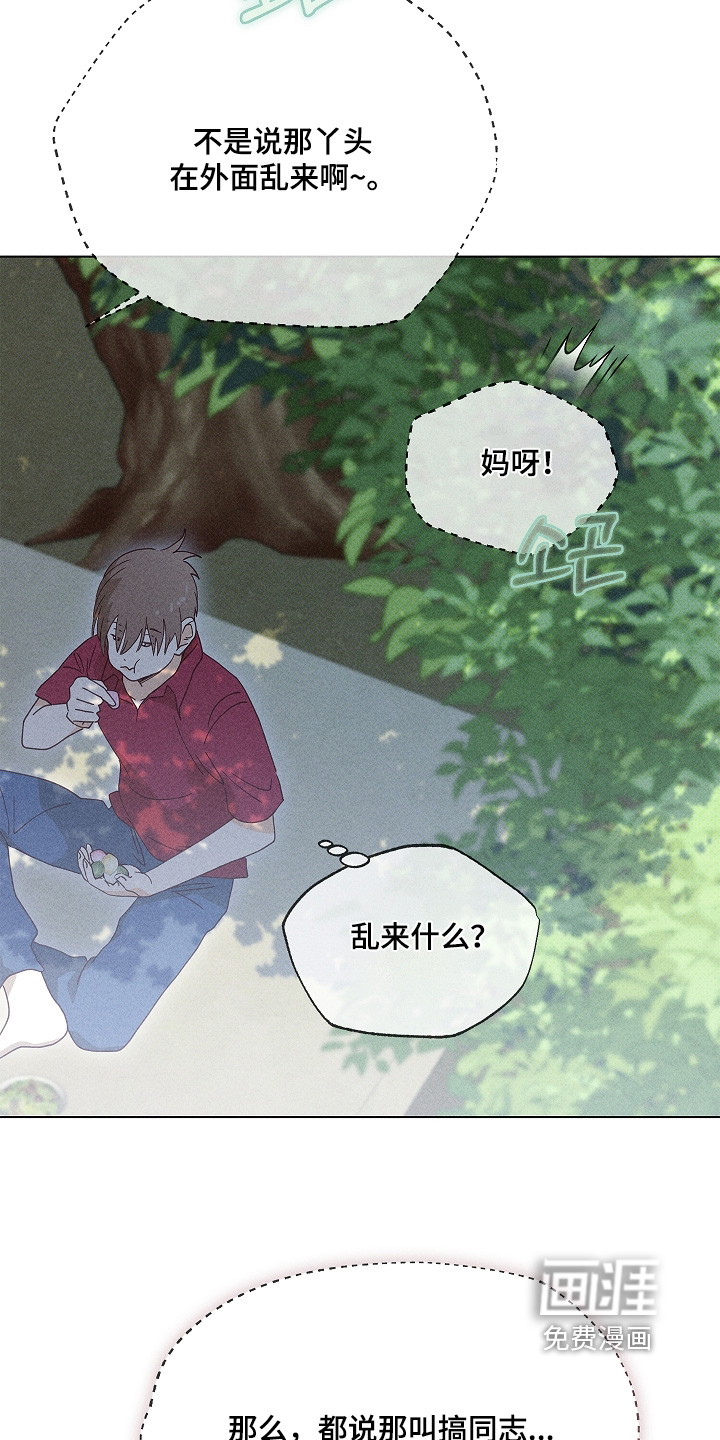 第38话23