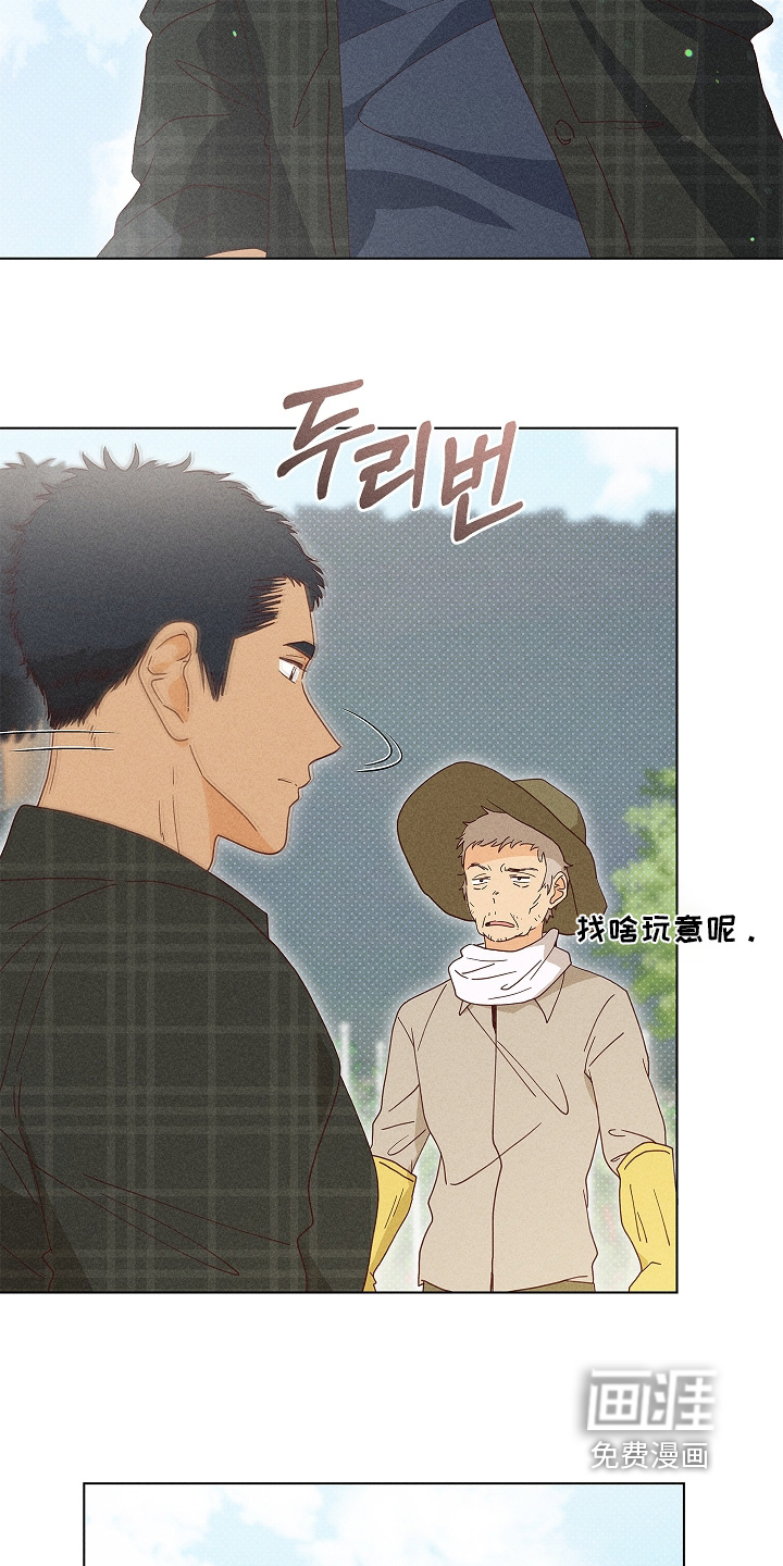 第38话3