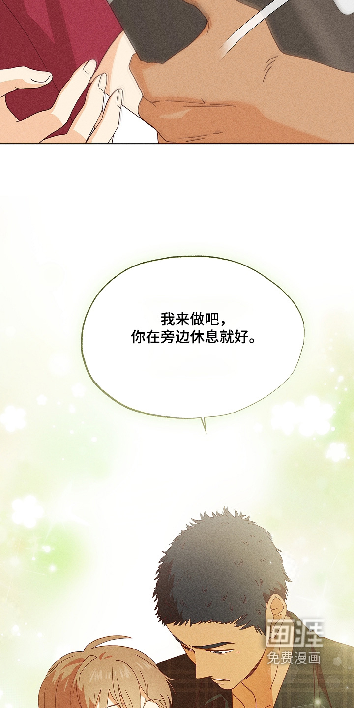 第38话5