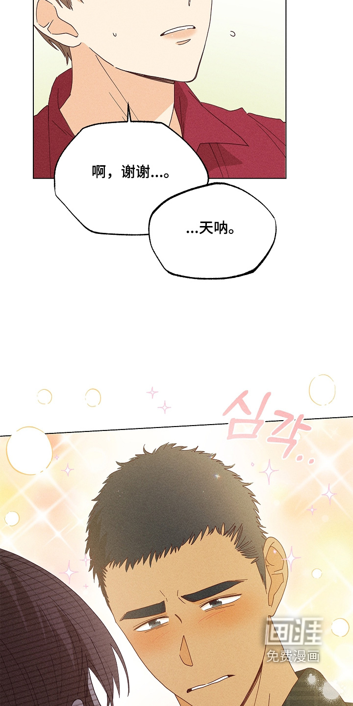 第38话7