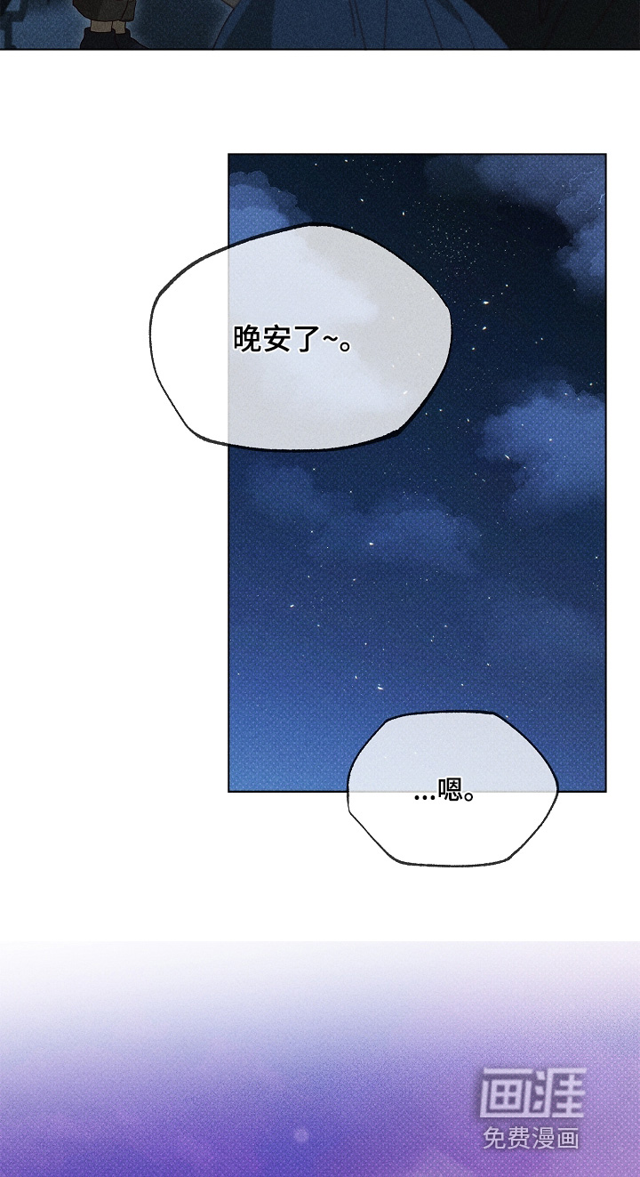 第37话17