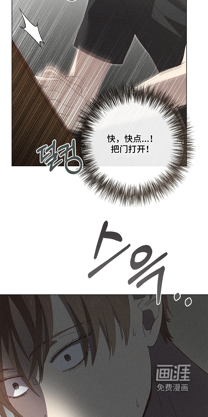 第36话10