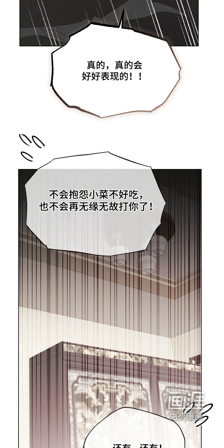 第36话19
