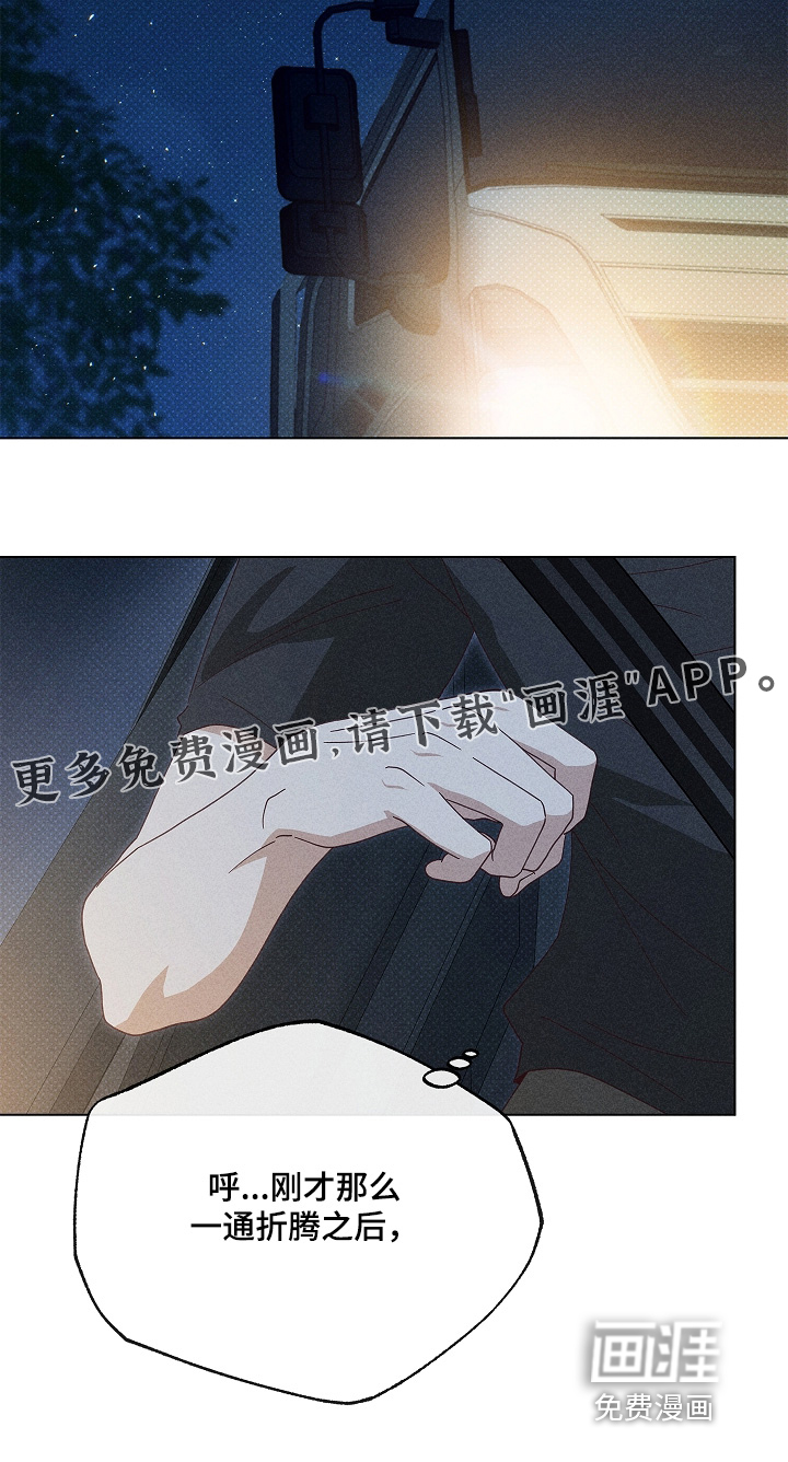第36话28