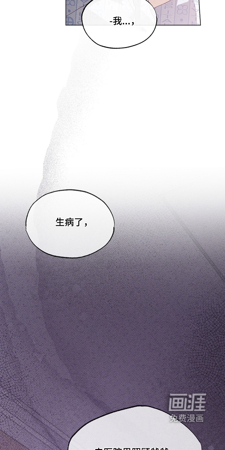 第49话11