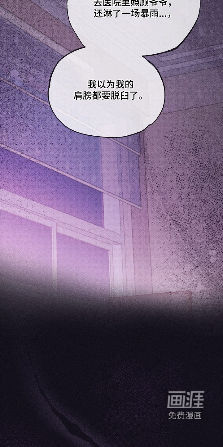 第49话12