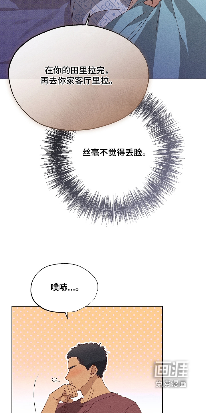 第49话17