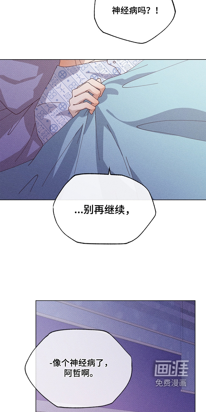 第49话20