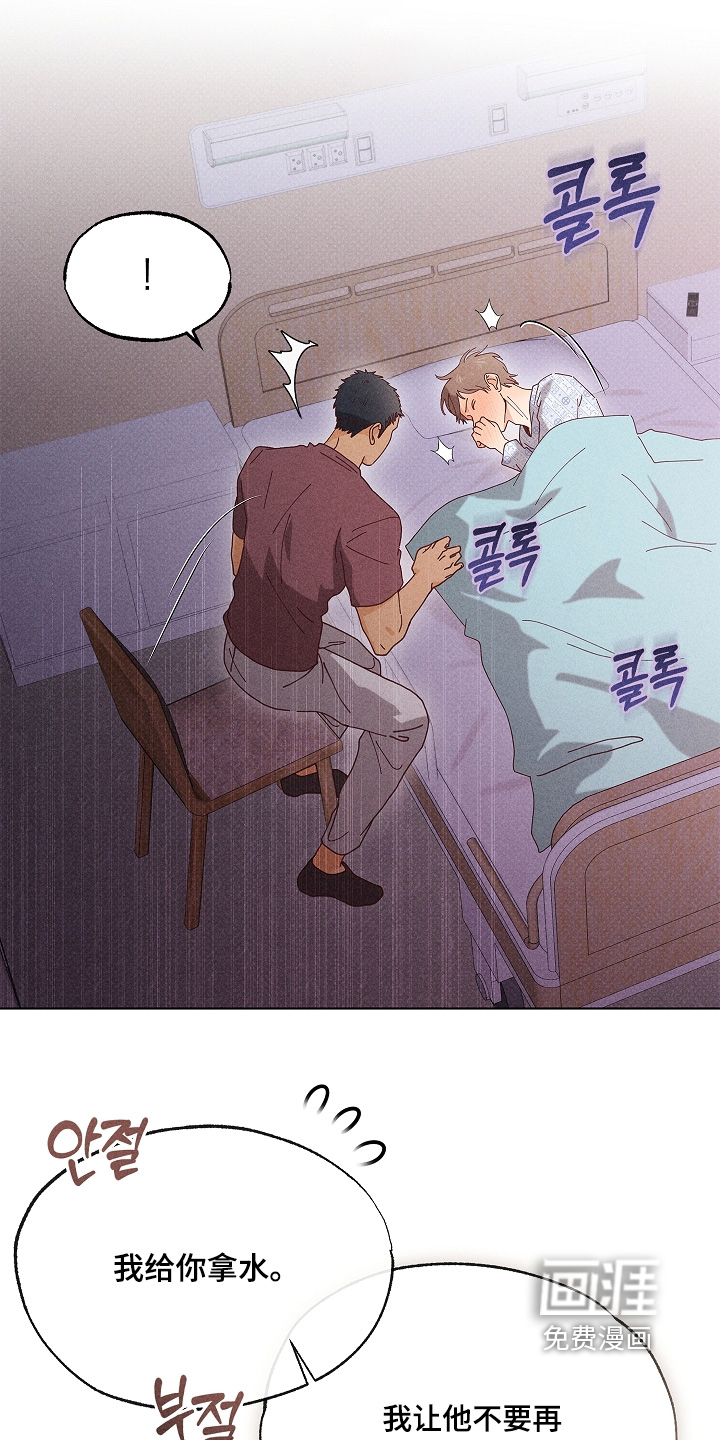 第49话6