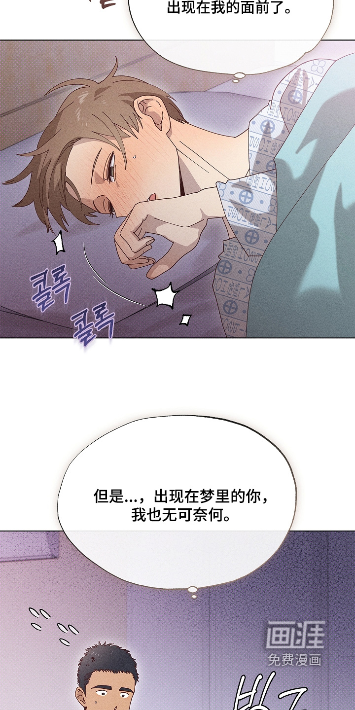 第49话7