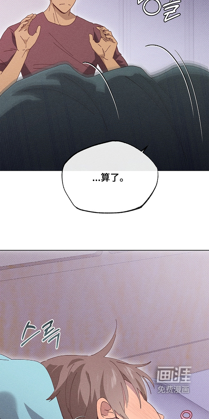 第49话8