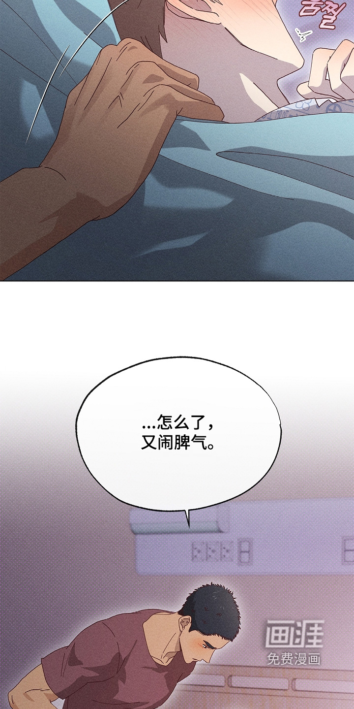 第49话9