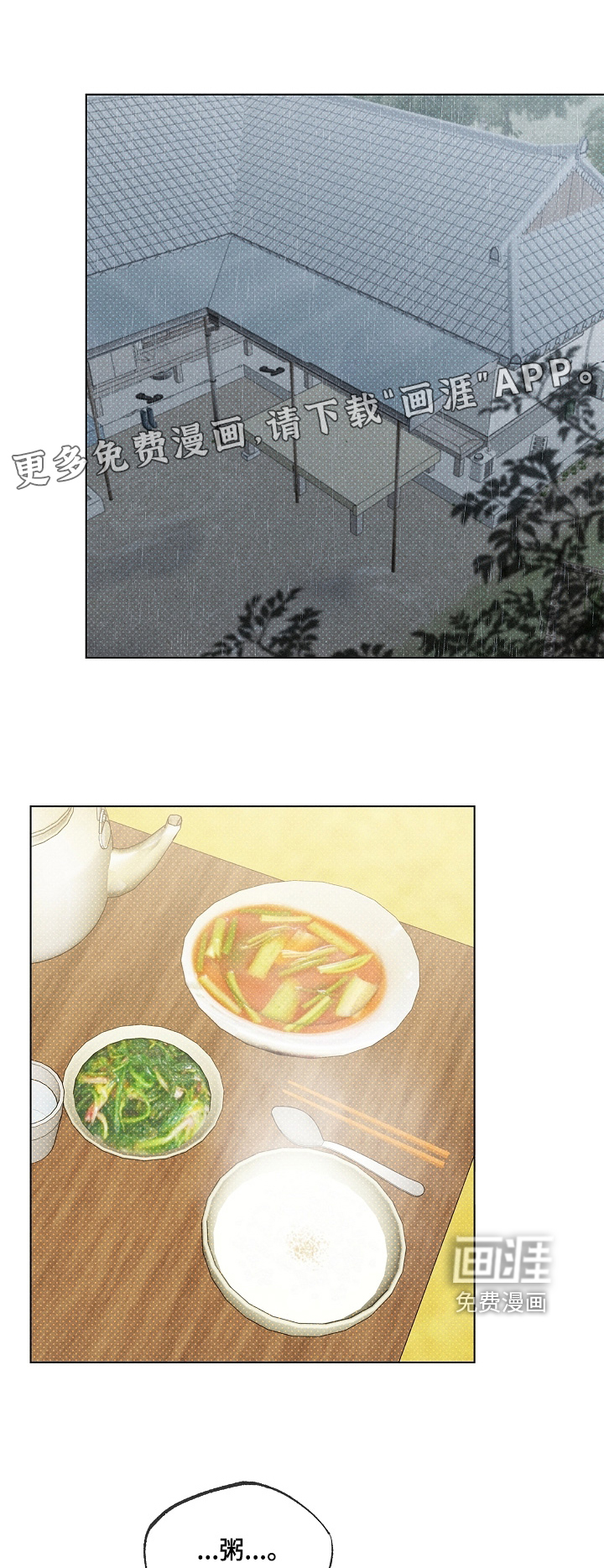 第48话0