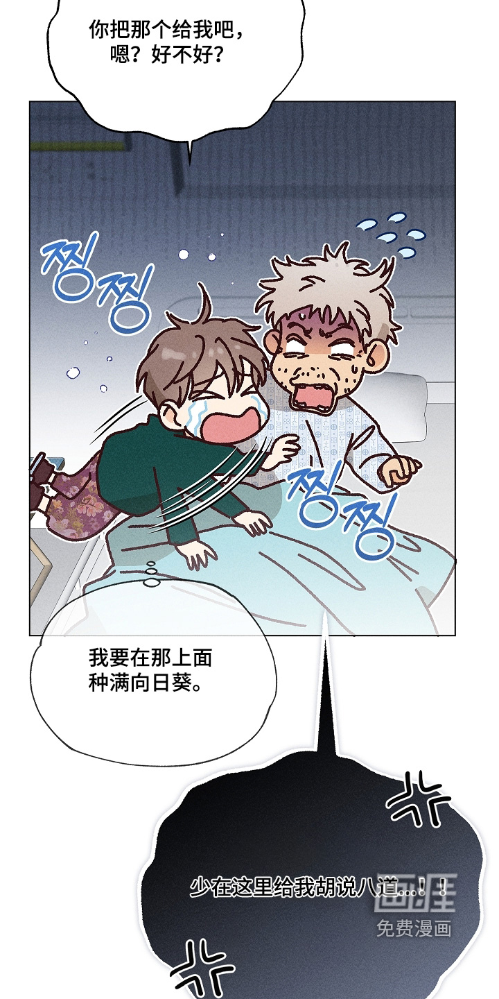 第48话11