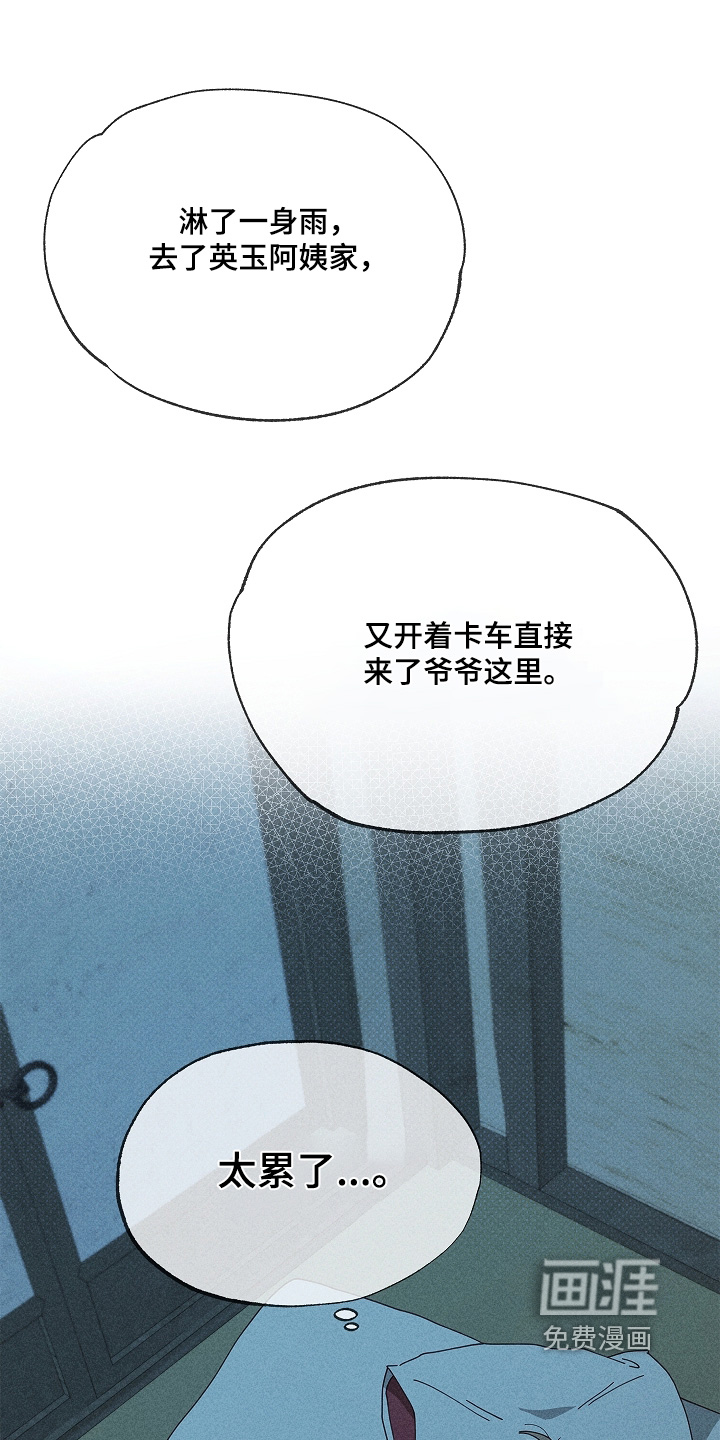 第48话13