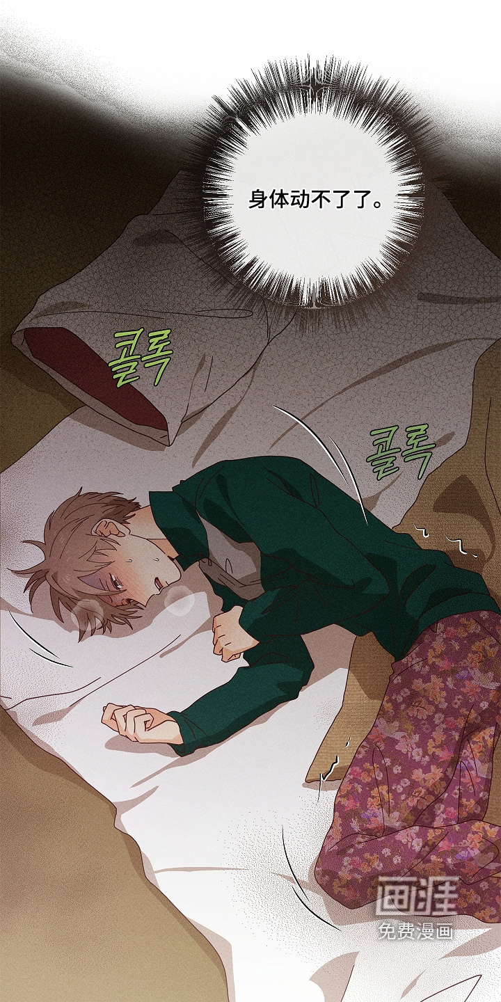 第48话17